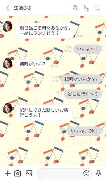 [LINE着せ替え] 2連符柄  タイガーリリーの画像3