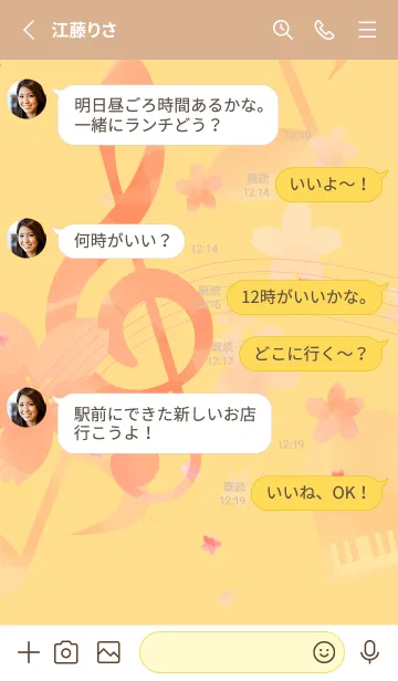 [LINE着せ替え] 春のしらべ 薄茶と黄色の画像3