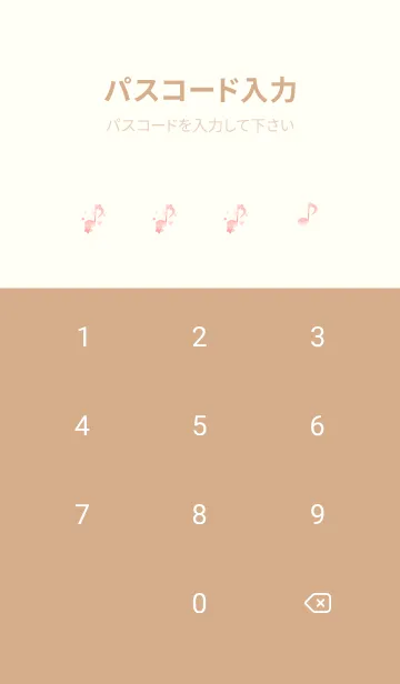 [LINE着せ替え] 春のしらべ 薄茶と黄色の画像4