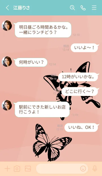[LINE着せ替え] pink & light blue 蝶のシルエットの画像3