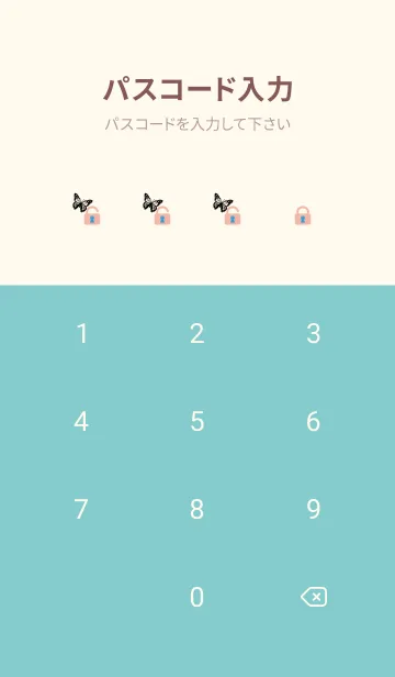 [LINE着せ替え] pink & light blue 蝶のシルエットの画像4