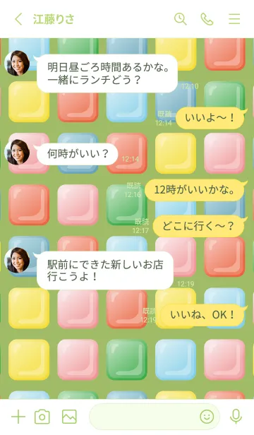 [LINE着せ替え] カラフルタイル モスグリーン色の画像3