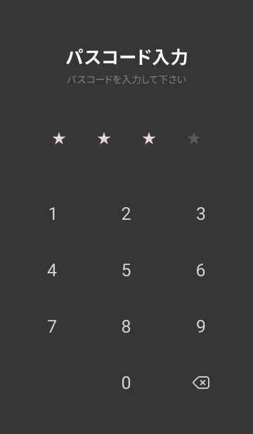 [LINE着せ替え] シンプル /68の画像4