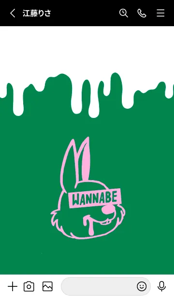 [LINE着せ替え] ウォナビー ラビット 138の画像2