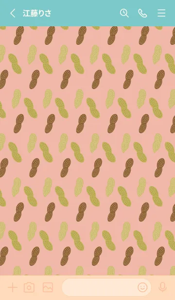 [LINE着せ替え] かわいいらっかせい ピンクと水色の画像2