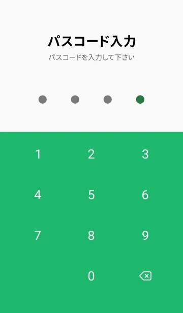 [LINE着せ替え] カラーシンプルアイコン /72の画像4