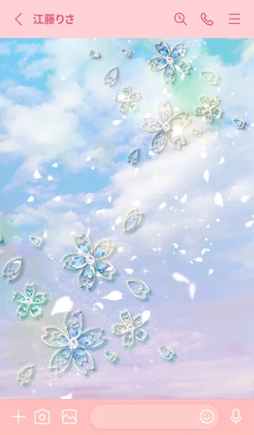 [LINE着せ替え] 運気が上がる✨桜と空2の画像2