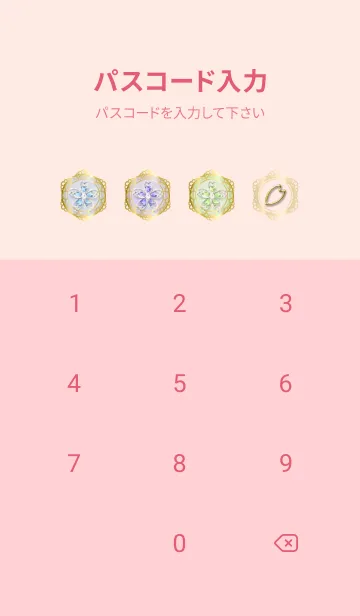 [LINE着せ替え] 運気が上がる✨桜と空2の画像4