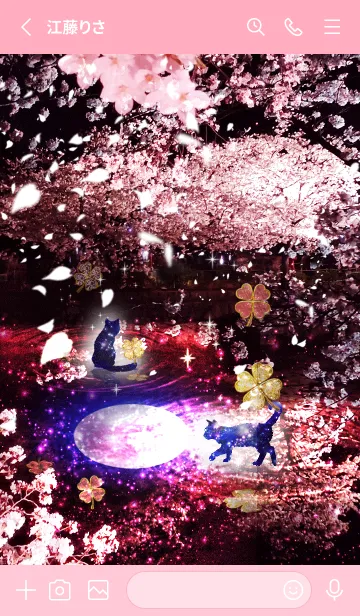 [LINE着せ替え] 運気上昇 猫と桜とストロベリームーン2の画像2