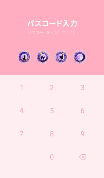 [LINE着せ替え] 運気上昇 猫と桜とストロベリームーン2の画像4