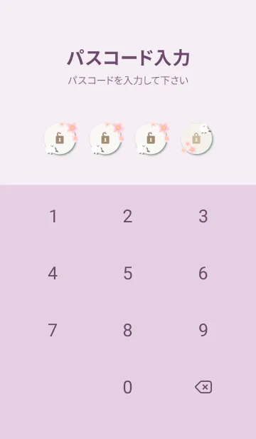 [LINE着せ替え] シマエナガ 桜咲く7の画像4