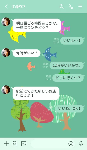 [LINE着せ替え] 木々と鳥 青緑の画像3