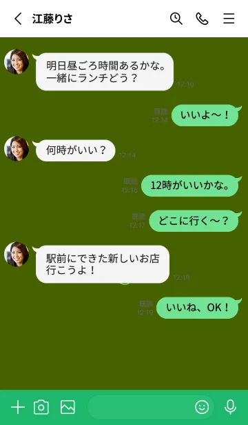 [LINE着せ替え] ミニスマイル/5の画像3