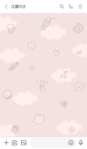 [LINE着せ替え] Dull pink ゆるい恐竜と仲間達08_1の画像2