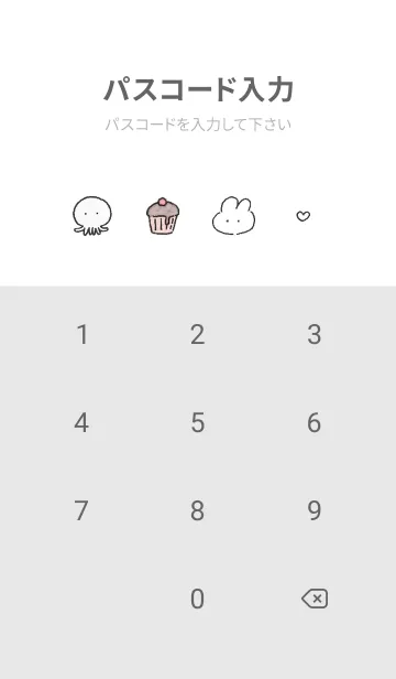 [LINE着せ替え] Dull pink ゆるい恐竜と仲間達08_1の画像4