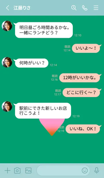 [LINE着せ替え] グラデーション ハート 103の画像3