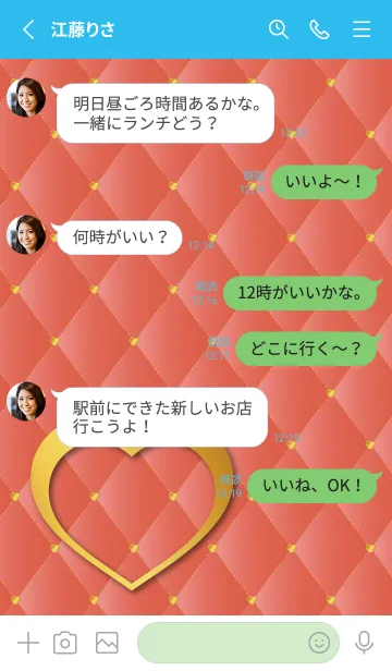 [LINE着せ替え] ハートのリング 青色の画像3