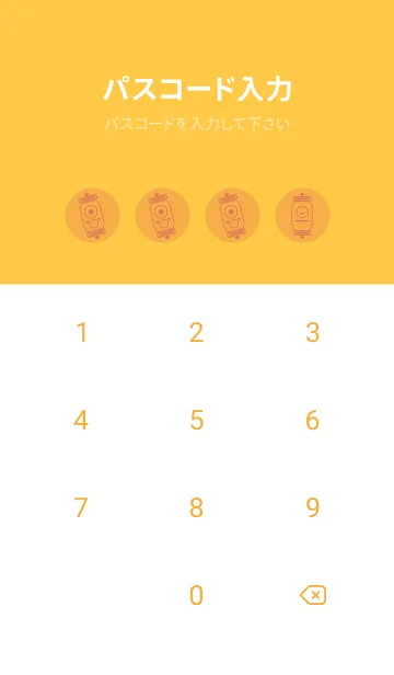 [LINE着せ替え] kabemon-提灯おばけ 柑子色の画像4