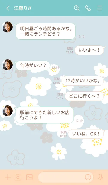 [LINE着せ替え] 白いふわふわした花4の画像3