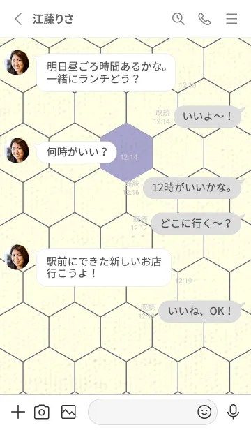 [LINE着せ替え] 六角形のきせかえ ペールオーキッドの画像3