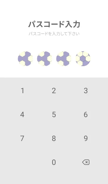 [LINE着せ替え] 六角形のきせかえ ペールオーキッドの画像4