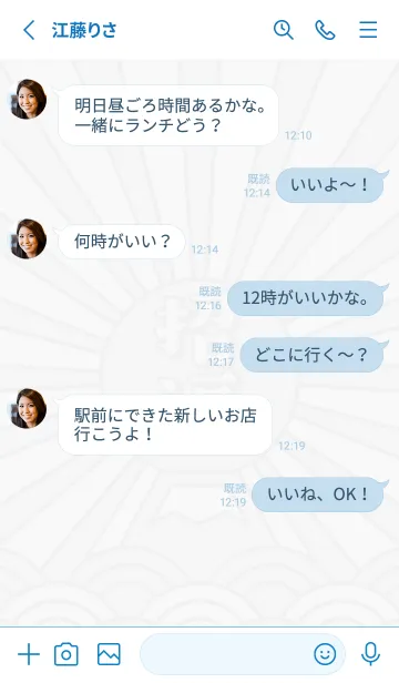 [LINE着せ替え] 招福／富士山／青×金の画像3