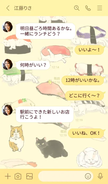 [LINE着せ替え] 3匹のねこと寿司 たまご色の画像3