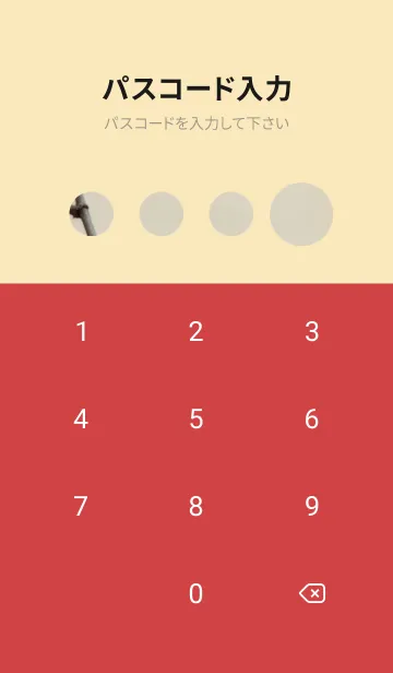 [LINE着せ替え] 浮世絵桜の季節 7fzzBの画像4