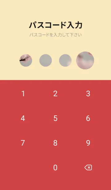 [LINE着せ替え] 浮世絵桜の季節 ogvj4の画像4