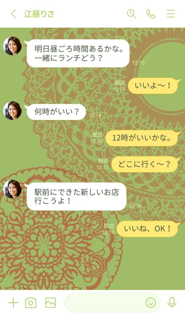 [LINE着せ替え] moss green レース模様の画像3