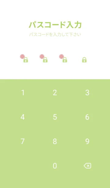 [LINE着せ替え] moss green レース模様の画像4