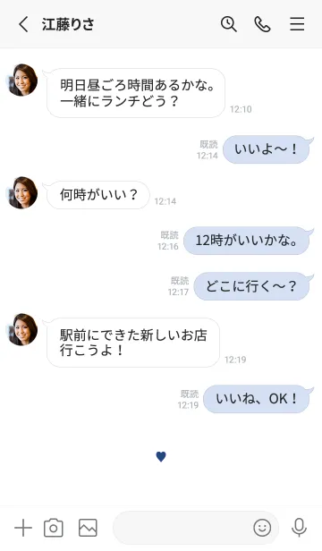 [LINE着せ替え] シンプル ミニ ハート .10の画像3