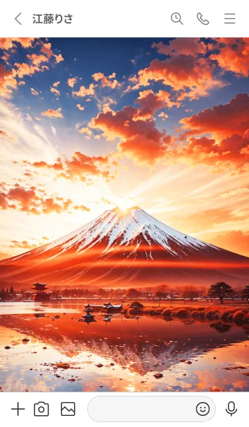 [LINE着せ替え] 最高最強風水 幸運の富士山 41の画像2