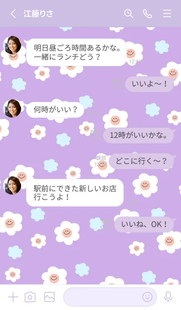 [LINE着せ替え] ミニ スマイル フラワーズ 2の画像3