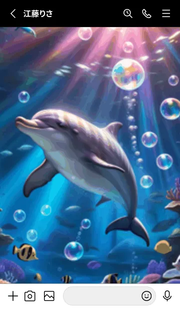 [LINE着せ替え] 海の幻想曲 #DaCGaM520。の画像2