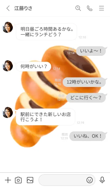 [LINE着せ替え] コロネ です 4の画像3