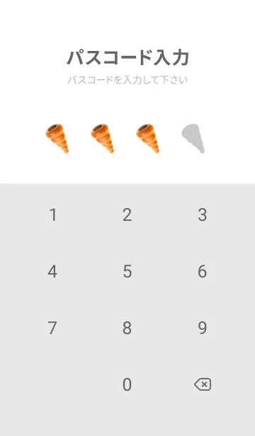 [LINE着せ替え] コロネ です 4の画像4