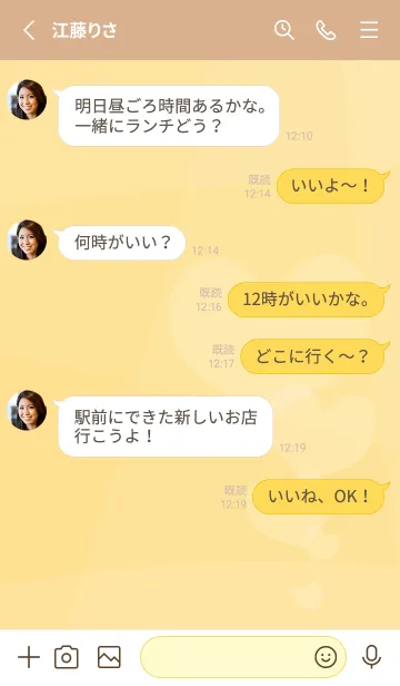 [LINE着せ替え] brown&yellow ごきげんハートの画像3