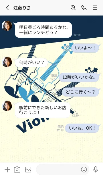 [LINE着せ替え] Violin 3カラー ヨットブルーの画像3