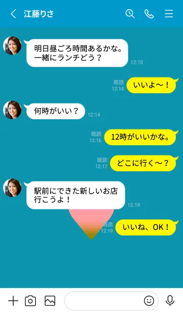 [LINE着せ替え] グラデーション ハート 104の画像3