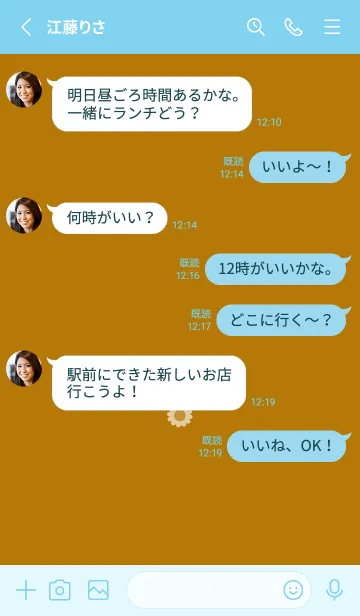 [LINE着せ替え] ミニ フラワー __139の画像3