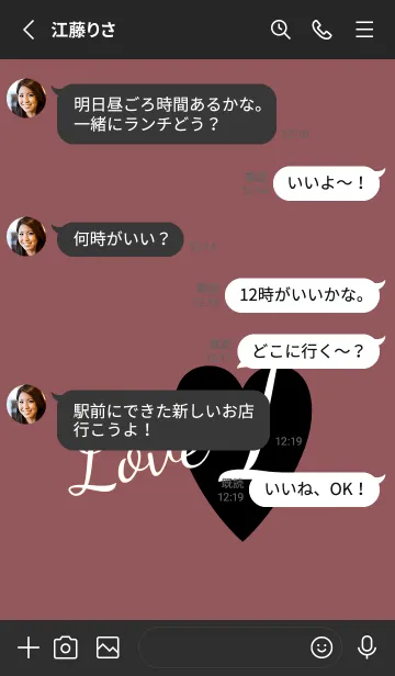 [LINE着せ替え] ラブ イニシャル ”I” 15の画像3