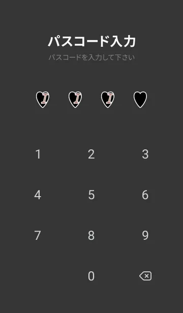 [LINE着せ替え] ラブ イニシャル ”I” 15の画像4