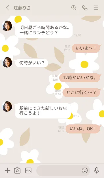 [LINE着せ替え] 白い花の輪の画像3