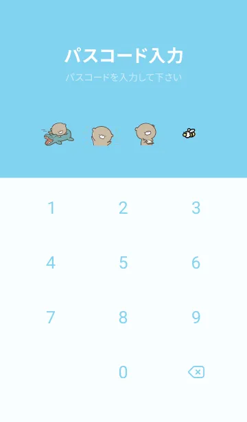 [LINE着せ替え] 水色 : 日常のくまのぽんこつ 4の画像4