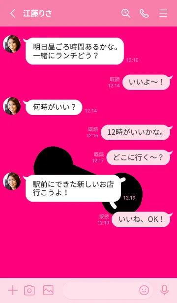 [LINE着せ替え] 筋トレ！ _142の画像3