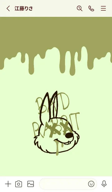 [LINE着せ替え] バッド ラビット 326の画像2