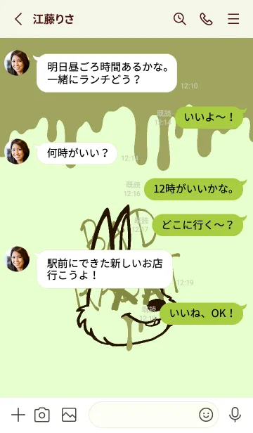 [LINE着せ替え] バッド ラビット 326の画像3