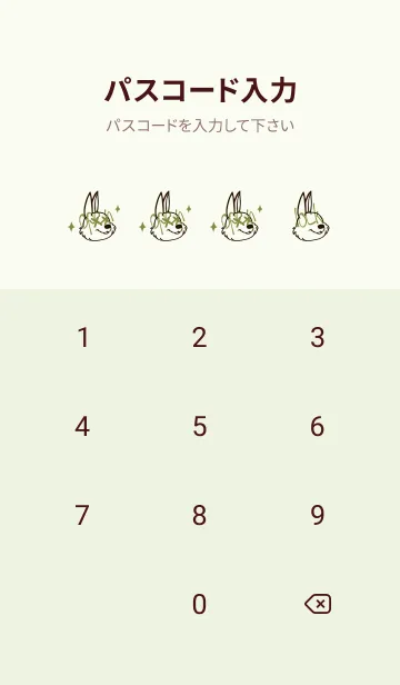 [LINE着せ替え] バッド ラビット 326の画像4