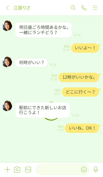 [LINE着せ替え] シンプル ミニ スマイル 138の画像3